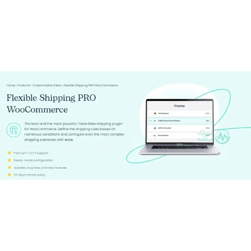 Flexible Shipping PRO WooCommerce